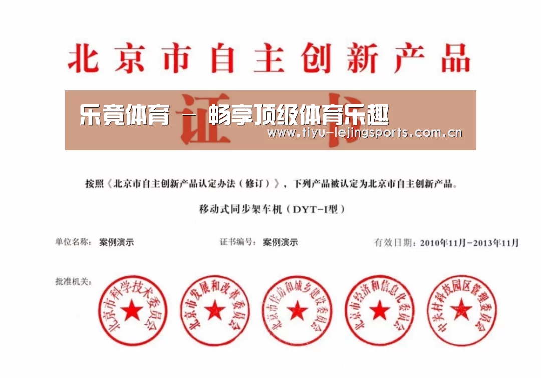 荣誉证书三