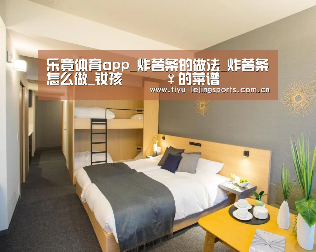 乐竟在线客服联系方式