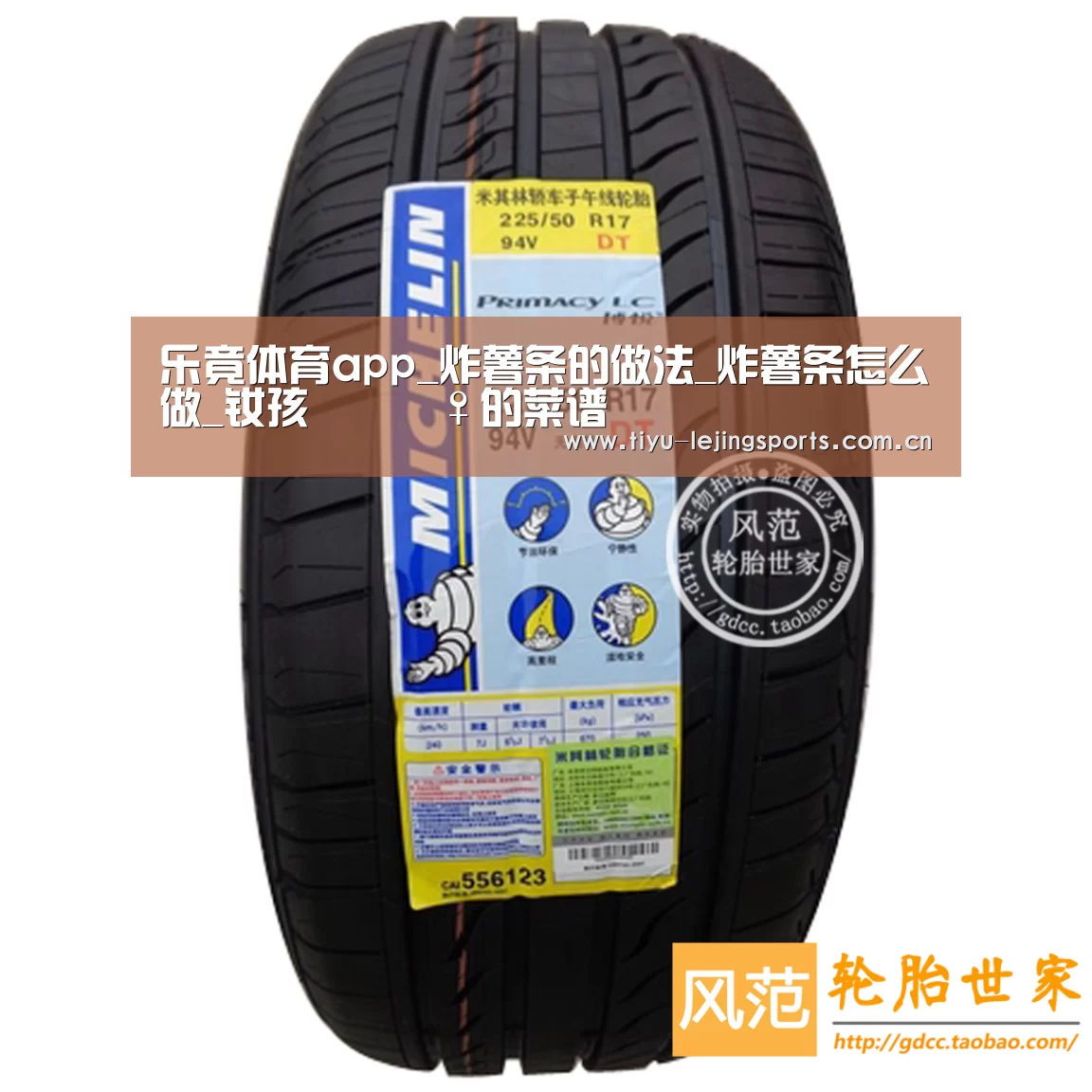 乐竟在线客服联系方式