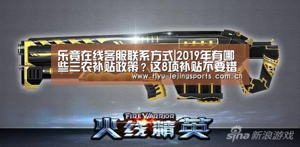 乐竟赛事