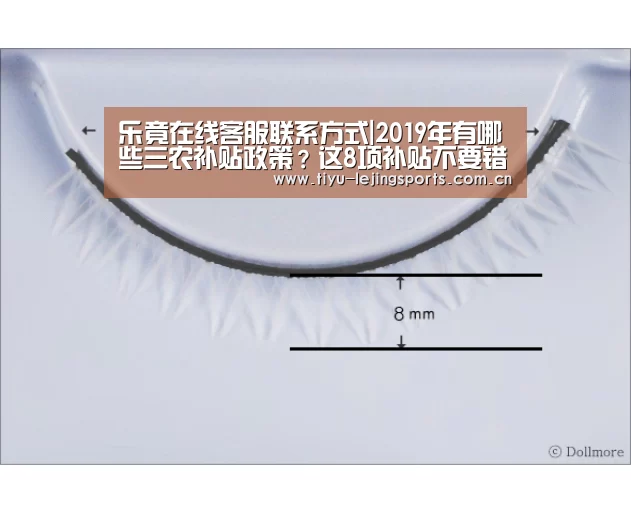 乐竟官网注册
