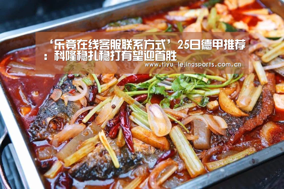 乐竟官网注册