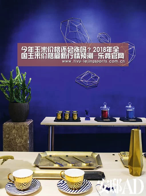 今年玉米价格还会涨吗?2018年全国玉米价格最新行情预测-乐竟官网注册(图2) 乐竟赛事