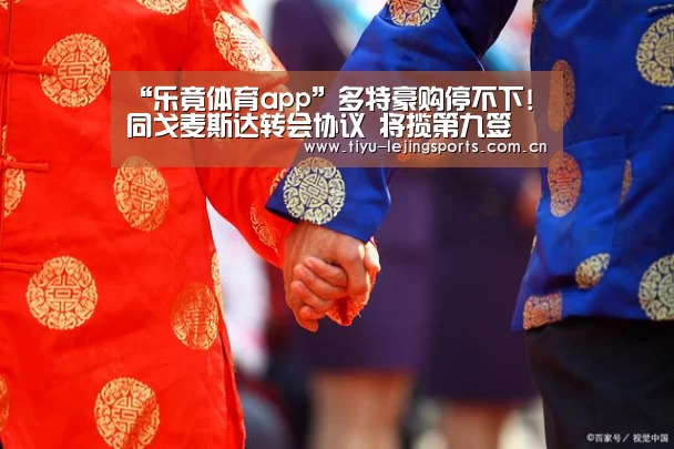 乐竟官网注册