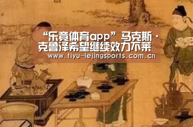 乐竟赛事