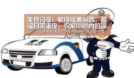 乐竟体育app