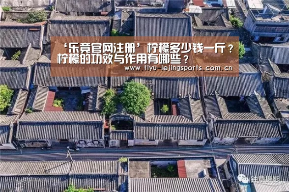 乐竟在线客服联系方式